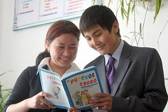 парламент казахстана ратифицировал договор об организации по русскому языку