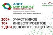 3-й международный конгресс и выставка «Азот Синтезгаз. Узбекистан и СНГ»