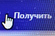 почти 400 тысяч казахстанцев добровольно отказались от кредитов