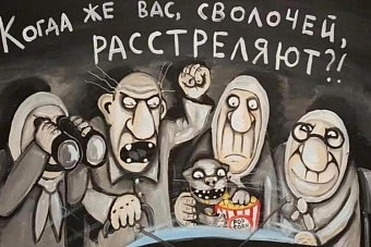«Узбечка привязала ребенка к колыбели и почти два года избивала его палками» – новый тренд «кремлевской пропаганды»