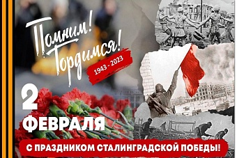 в киргизии отмечают 80-летие победы над фашистскими войсками в сталинградской битве