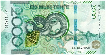 с 1 июля 2026 года в казахстане «переименуют» тенге - названа причина