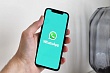 казахстанские журналисты лишаются доступа к whatsapp