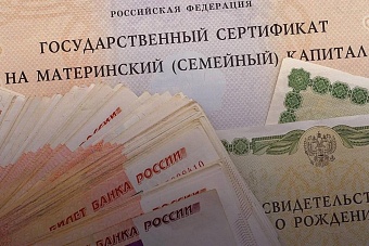 какие законы вступают в силу в феврале 2023 года в россии