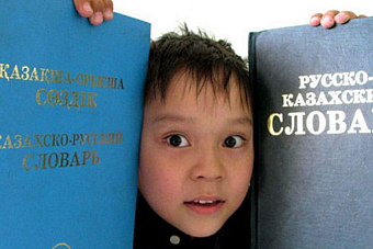 тасс: спад использования и изучения русского языка наблюдается в казахстане 