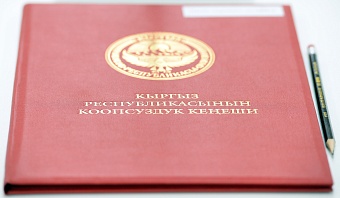 садыр жапаров поздравил кыргызстанцев с 30-летием принятия конституции 