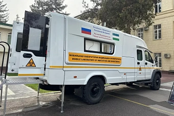 роспотребнадзор передал узбекистану две спецлаборатории