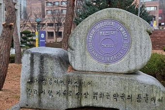 попросили на выход: южная корея депортировала 22 узбекских студента, приехавших на учебу