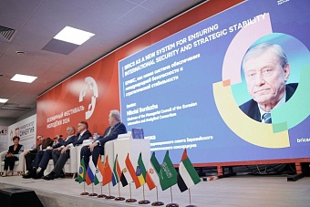 вфм 2024: брикс становится системой международной безопасности и стратегической стабильности мира