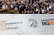 туркменские учителя стали лауреатами ежегодного пушкинского конкурса