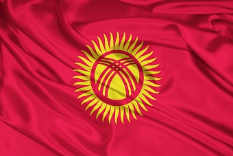 парламент кыргызстана одобрил запрет на электронные сигареты