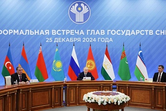 Главы стран Центральной Азии встретились, чтобы обсудить итоги уходящего года и наметить планы на будущее