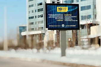 шесть политических партий прошли в мажилис в казахстане