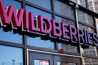wildberries анонсировал открытие пунктов выдачи заказов в таджикистане