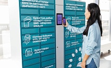 В ЦОНах Казахстана новые правила выдачи документов: где и какие документы можно получить круглосуточно