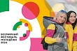 Безродный космополитизм или патриотизм: какая из концепций молодежной политики победит в мире