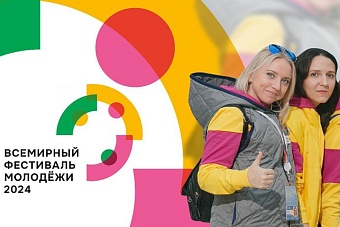 Безродный космополитизм или патриотизм: какая из концепций молодежной политики победит в мире