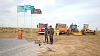 в арысе заложили базу государственного материального резерва казахстана