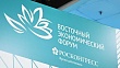 глобальный юг против западных монополий: 80% доверия к медиа, дата-центры на дальнем востоке — главное с вэф-2026