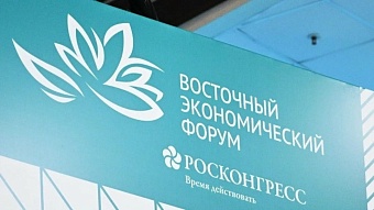 глобальный юг против западных монополий: 80% доверия к медиа, дата-центры на дальнем востоке — главное с вэф-2026