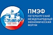 ПМЭФ-2023: ставка на «русский Давос»