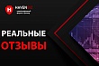 Финансовый брокер Haven Biz - Развод? | Отзывы о Haven Biz
