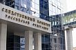 председатель ск рф александр бастрыкин провел встречу с генпрокурором узбекистана 