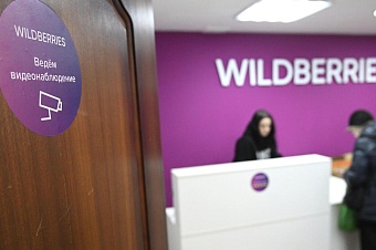 владельцы пунктов выдачи товаров wildberries в казахстане получили штрафы