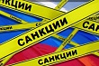 тасс: власти казахстана довели до стран запада, что республика не будет соблюдать введенные в отношении россии санкции 