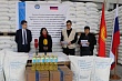 партия продовольственной помощи из россии прибыла в кыргызстан