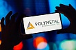 инвестиции polymetal в золоторудный проект в казахстане составят около $778 млн.