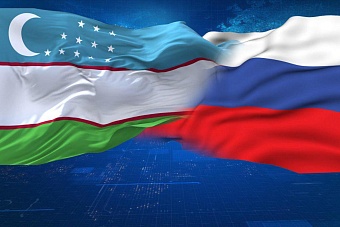 К 2030 году взаимная торговля между Узбекистаном и Россией составит 20 млрд $