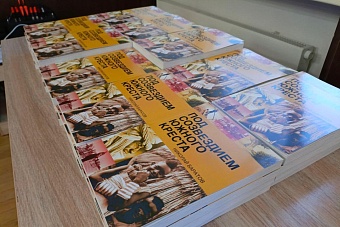 Под созвездием Южного Креста: как Россия возвращает Африке достоинство и будущее