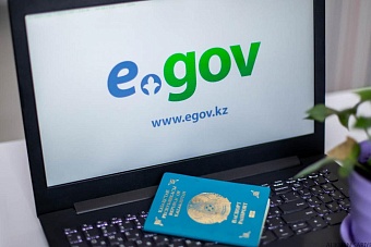 жители казахстана  могут подать заявку на возмещение ущерба от паводков на сервисе в приложении egov