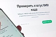 смартфоны и планшеты в кыргызстане перепишут: что нужно знать об обязательной регистрации