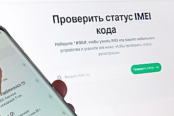 смартфоны и планшеты в кыргызстане перепишут: что нужно знать об обязательной регистрации