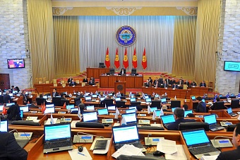 депутаты парламента потребовали убрать советские названия в кыргызстане