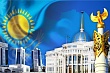 мажилис казахстана принял закон об увеличении объема телепрограмм на государственном языке