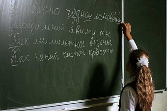 Уроки русского в Узбекистане: на языке Пушкина, Некрасова будут говорить всегда