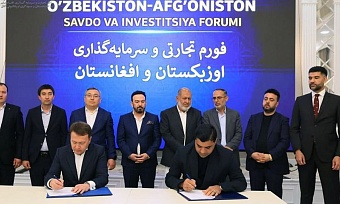  афганистан и узбекистан скрепили многомиллионными сделками новый виток экономического сближения