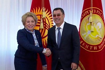 матвиенко заявила о заинтересованности рф в расширении сотрудничества с кыргызстаном