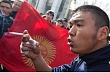 Как националисты Кыргызстана сознательно «хоронят» русский язык и сеют межнациональную рознь