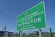 на границе казахстана с россией отремонтируют дорожное полотно