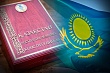 казахстан утвердил бюджет референдума по конституции в размере 20,78 млрд тенге