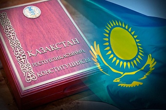 казахстан утвердил бюджет референдума по конституции в размере 20,78 млрд тенге