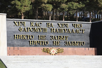 на русском кладбище в душанбе силами российских дипломатов восстановят стелу героев вов