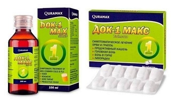 родителям детей, скончавшихся после приёма «док-1 макс» в узбекистане, могут выплатить компенсацию