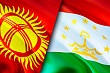 Россия – связующее звено дружбы и диалога для Кыргызстана и Таджикистана