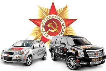 Организатора автопробега в честь Дня победы посадят на 20 суток в казахстанском Петропавловске