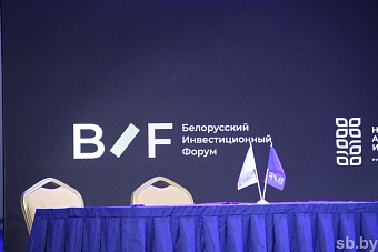 россия и беларусь укрепляют сотрудничество: готовится новый интеграционный пакет